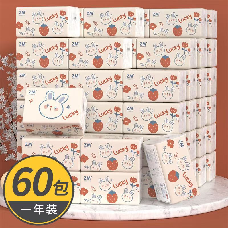 臻木80包整箱一年装抽纸