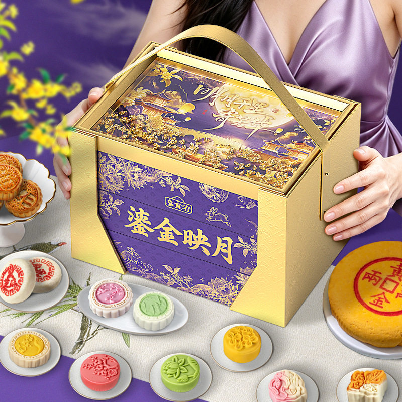 中秋节广式月饼流心五仁桃山皮