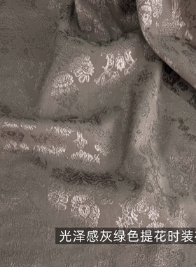 垂感灰绿色光泽感提花弹力涤棉设计师汉服半裙马甲连衣裙手工布料