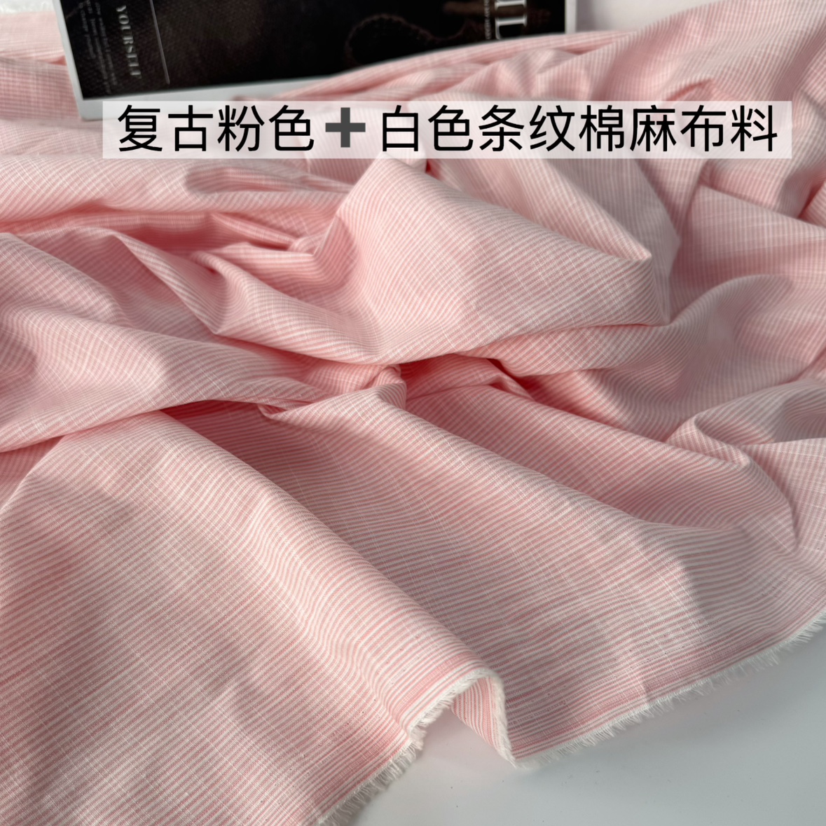 法式复古薄款淡粉色白色细条纹棉麻衬衫透气连衣裙手工包发圈布料