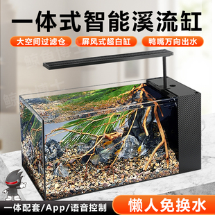 2025新款鱼缸溪流缸草缸一体式客厅桌面金晶超白玻璃侧滤小型造景