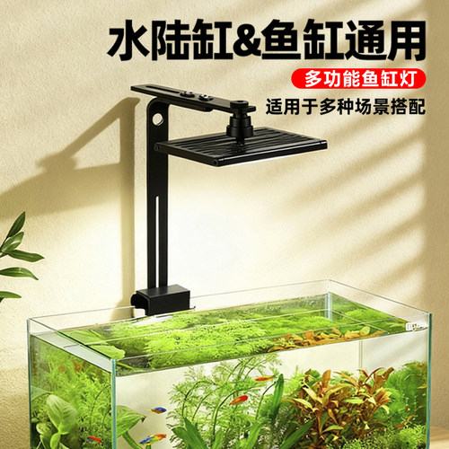 全光谱鱼缸灯爆藻增色可定时调色