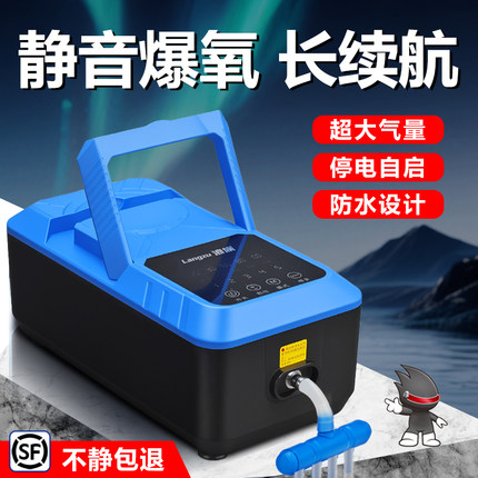交直流氧气泵鱼缸增氧泵超静音家用增氧泵鱼池户外钓鱼卖鱼打氧机
