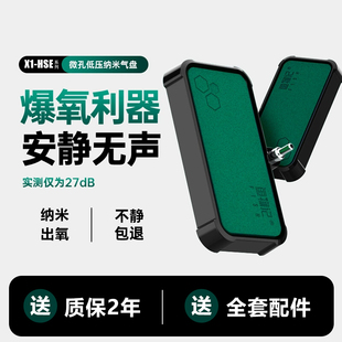 鱼缸纳米气盘气泡石雾化器超静音氧气泵气泡条气石气头空气细化器