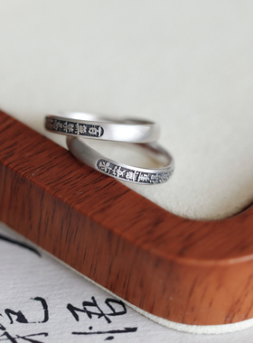 女纯银复古国风新中式戒指