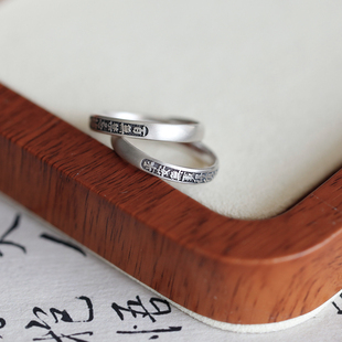 平安无事得偿所愿 百无禁忌诸事皆宜 复古国潮风S925纯银戒指开口