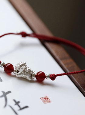 以梦为马·马上吉祥足银999小马银饰手链马年本命年红绳玛瑙手链