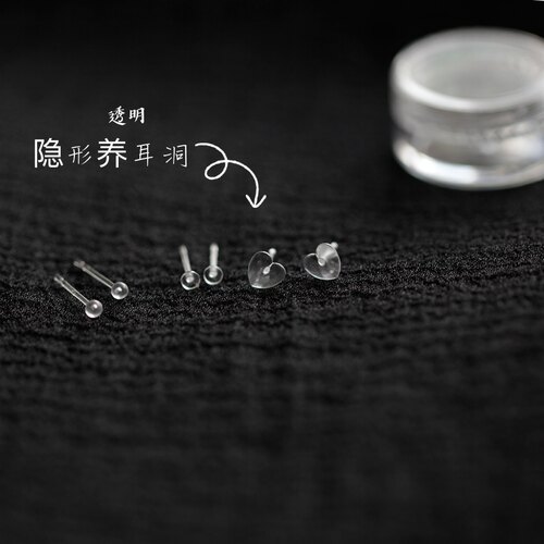 多可瓷集养耳洞隐形耳钉