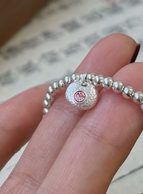 锤纹迷你小福袋纯银手链新中式国风平安胖福手串银珠串珠叠戴手饰