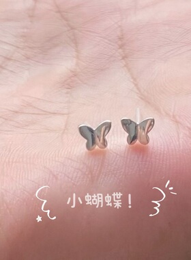 小蝴蝶耳钉养耳洞纯银999迷你可爱精致足银耳骨钉耳环女生养耳洞