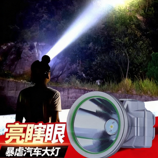 户外头灯超亮激光炮充电强光远射头戴式照明电筒矿灯锂电超长续航