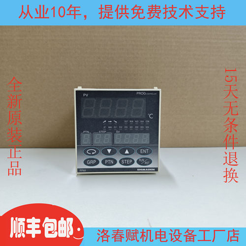 日本岛电温控仪表FP93