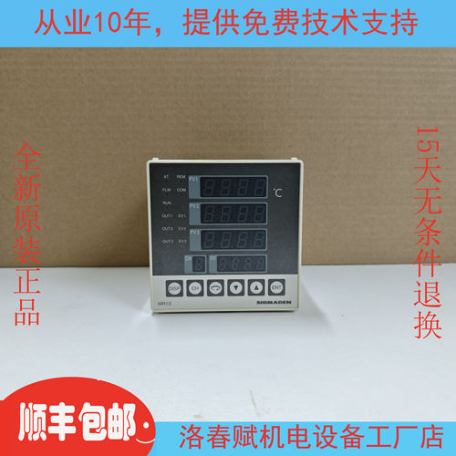 日本岛电温控仪表MR13