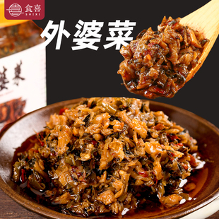 农家外婆菜湖南下饭菜开胃酱菜梅干菜小萝卜丁拌面280g瓶即食特产