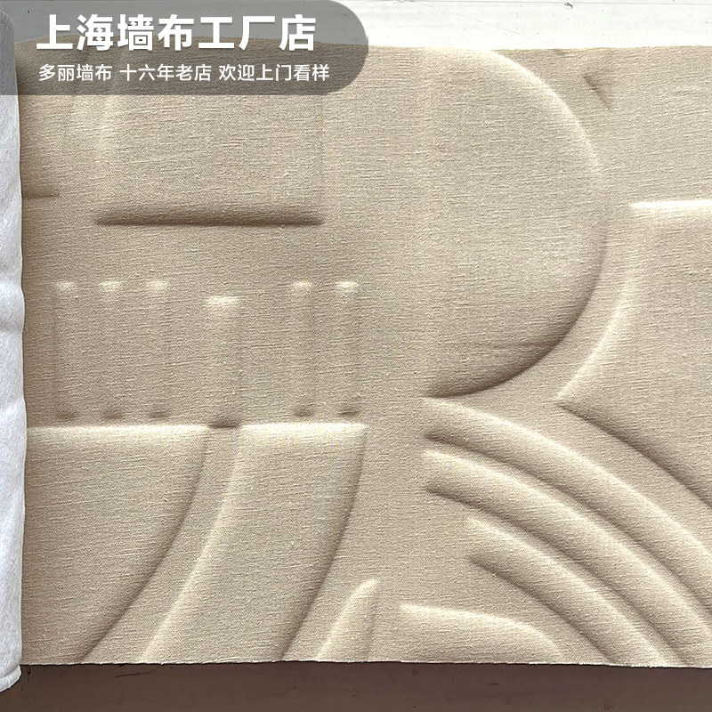 3D软包墙布现代简约几何纹理背景墙布棉麻肌理客厅卧室壁布 ART1