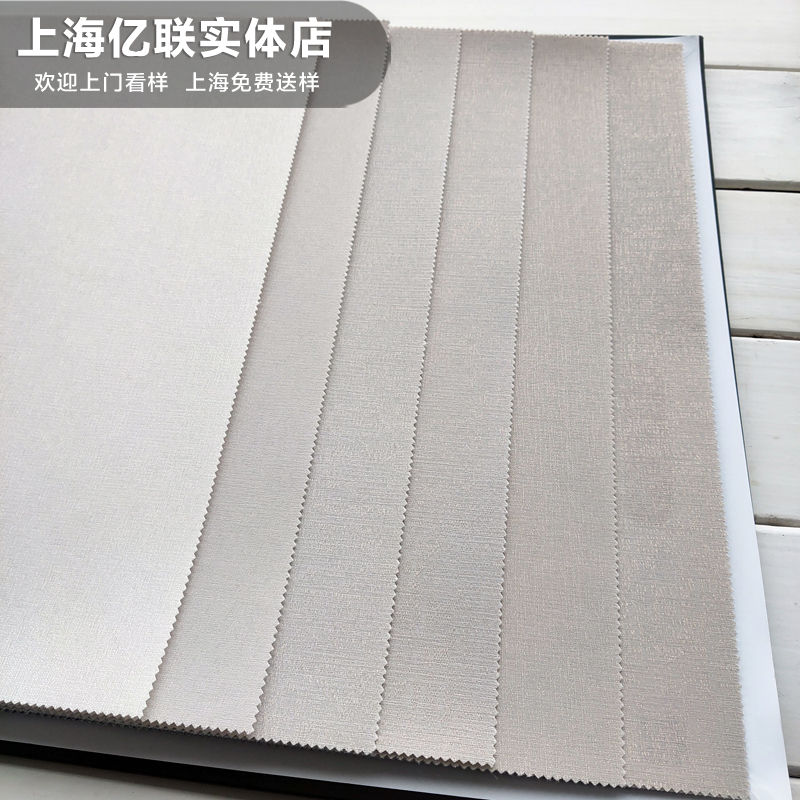 现代简约暗纹米素麻墙布全屋客厅卧室纯色无缝壁布2.8 3.4米MH355
