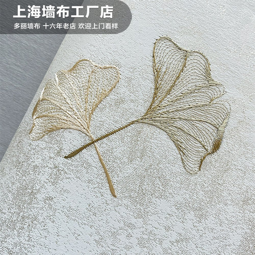 高档银杏叶子刺绣新中式墙布无缝全屋米黄色卧室壁布3.5米 DK2623