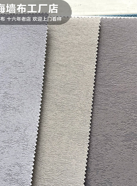 高精密灰色系咖色系纯素色墙布无缝全屋客厅卧室壁布3.1米 DK2620