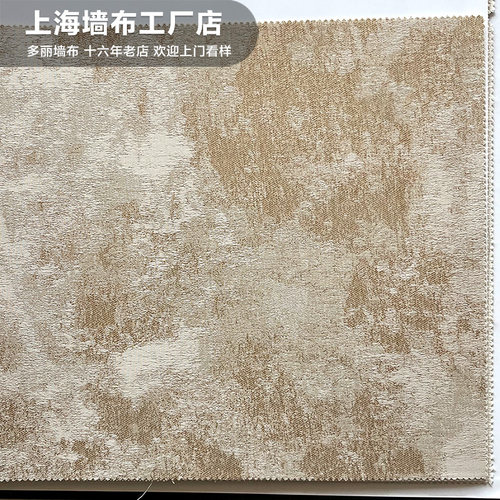高精密现代抽象斑驳色织墙布无缝全屋肌理轻奢壁布定高3.4米GXJ22