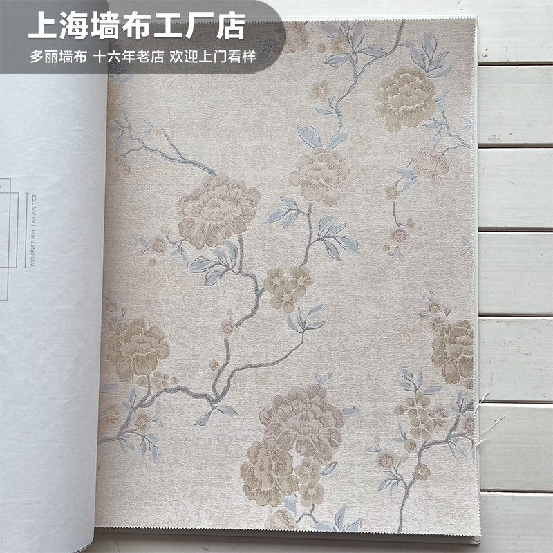 复古美式高精密提花壁布田园做旧玫瑰花芍药树叶壁布3.5米 领绣11