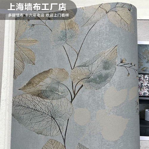 超个性写真树叶片背景墙壁布浪漫写实卧室沙发墙玄关壁布繁花似锦