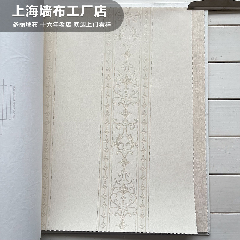 经典田园乡村碎花竖条墙布无缝高精密提花召叶壁布3.5米 领绣11