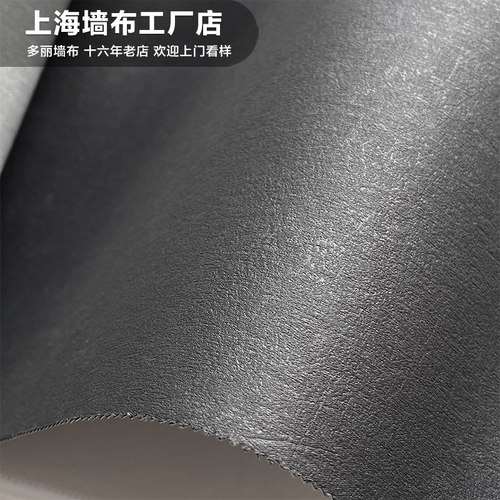 焦炭黑深灰深纯正黑墙布无缝背景墙肤感婴儿绒面壁布包安装MDJH17