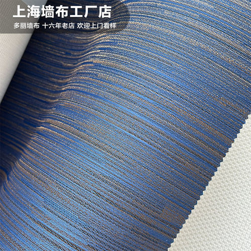 高级感现代时尚横纹肌理墙布孔雀蓝背景壁布全国上门安装 璀璨47