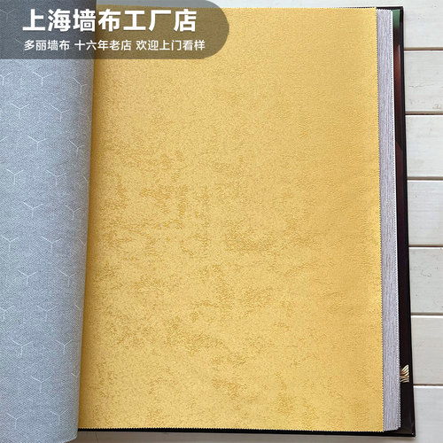 金黄色米黄亮黄色墙布高级酒店五星餐厅展厅背景壁布天花板DX1013