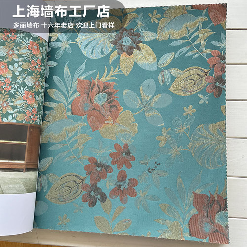 高档大提花天鹅蓝墙布美式大花金色丝线高级感壁布3.5米 领绣11