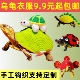 乌龟衣服宠物用品定制保暖冬眠可爱陆龟水龟豹龟巴西龟草龟装 饰