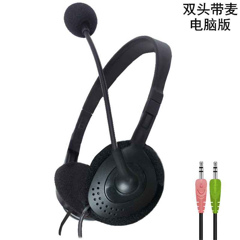 头戴式电脑耳机有线耳机耳麦电竞游戏带话筒听声辩位手机耳机