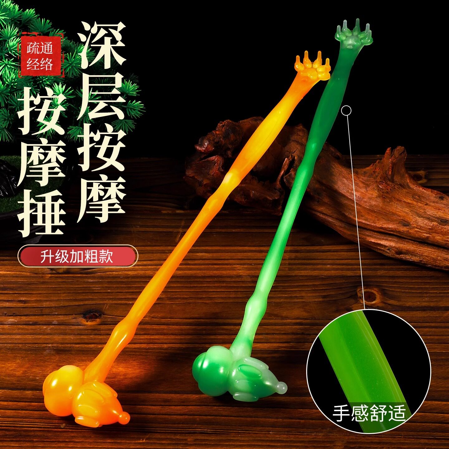 不求人抓痒器全自动挠痒好物抓背多功能通经络健身敲背锤子拍痧锤