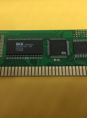 FC 任意游戏定制