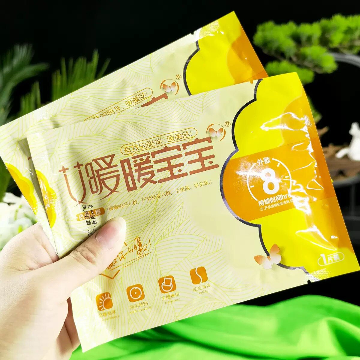 艾暖暖宝宝贴自发热保暖身贴足底暖脚热敷暖足贴暖手贴男女冬保暖