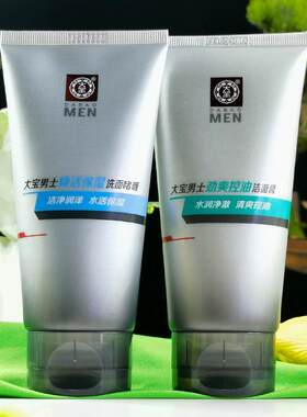 大宝男士劲爽洁面膏洗面奶