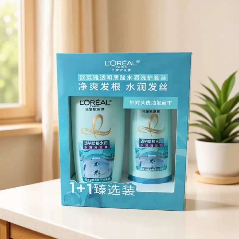 欧莱雅 透明质酸水润洗发露 护发素套装 温和清洁发根 男女洗发水