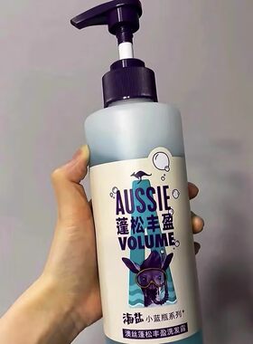 Aussie澳丝袋鼠 蓬松丰盈水润洗发露 轻盈修护精油护发素男女发质