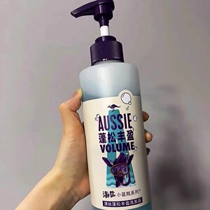 Aussie澳丝袋鼠 蓬松丰盈水润洗发露 轻盈修护精油护发素男女发质