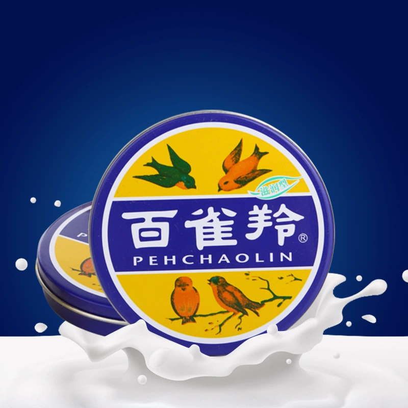 百雀羚冷霜 护肤脂面霜滋润型41.5g 大号冷霜 香脂雪花膏润肤护手