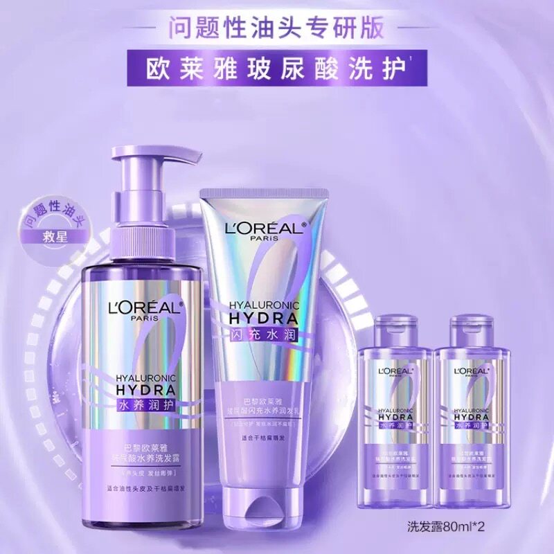 欧莱雅0等待水润洗发露水润蓬松洗发水洗发露洗头水男女头发清洁