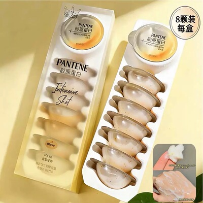 潘婷胶原蛋白深水泡弹高浓发膜12ml密集修护男女头发护理绵柔质地