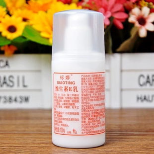 标婷 维生素E乳100g ve身体乳液 男女经典怀旧老国货护肤手油面霜