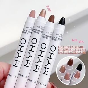 MYHO星钻明眸高光笔带闪珠光白懒人爆闪卧蚕笔眼影笔微光点睛之笔