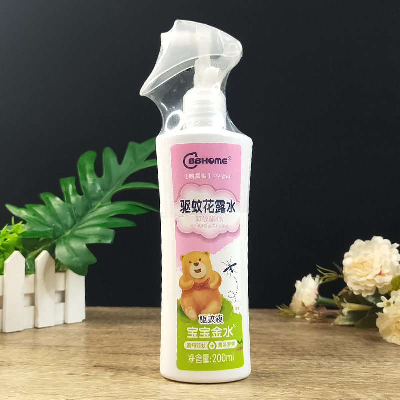 宝宝金水驱蚊液喷雾祛痱止痒