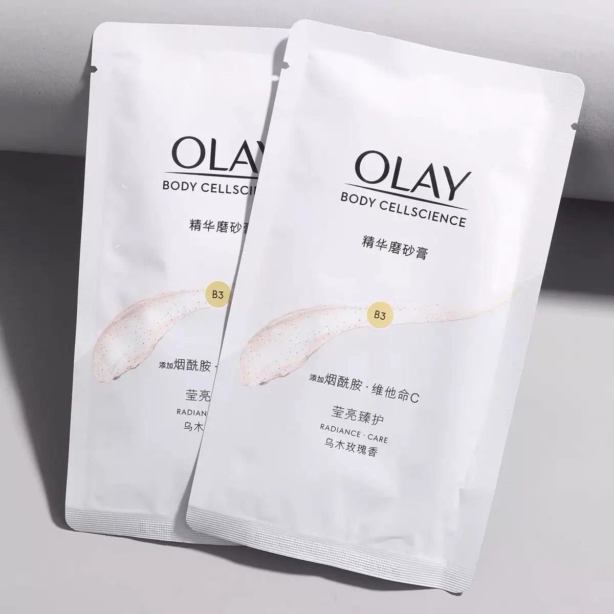 OLAY玉兰油精华磨砂膏20g烟酰胺维他命C矿物磨砂颗粒男女身体清洁