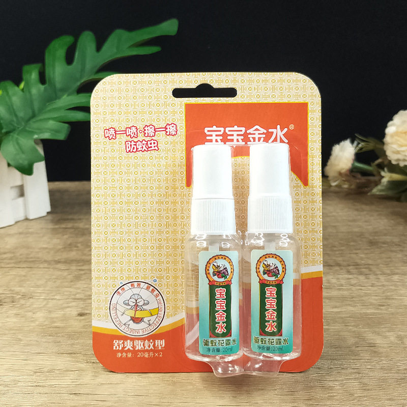 宝宝金水驱蚊型花露水喷雾