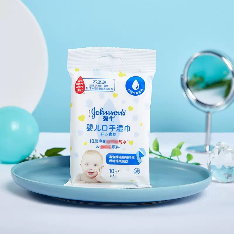 强生婴儿口手湿巾便携式湿纸巾宝宝孩子抽取式手口专用湿巾纸正品