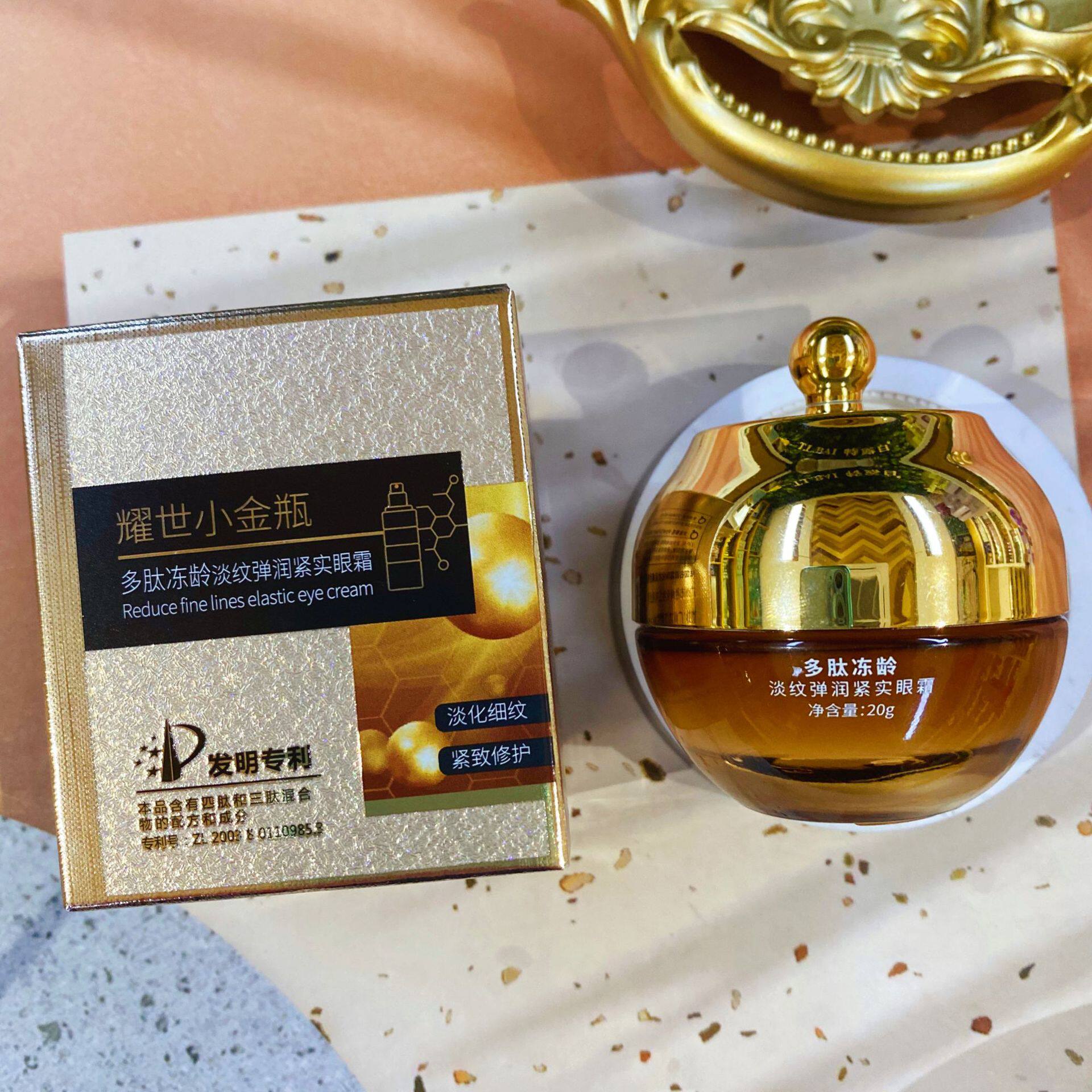 名蔻多肽冻龄淡纹紧实眼霜20g