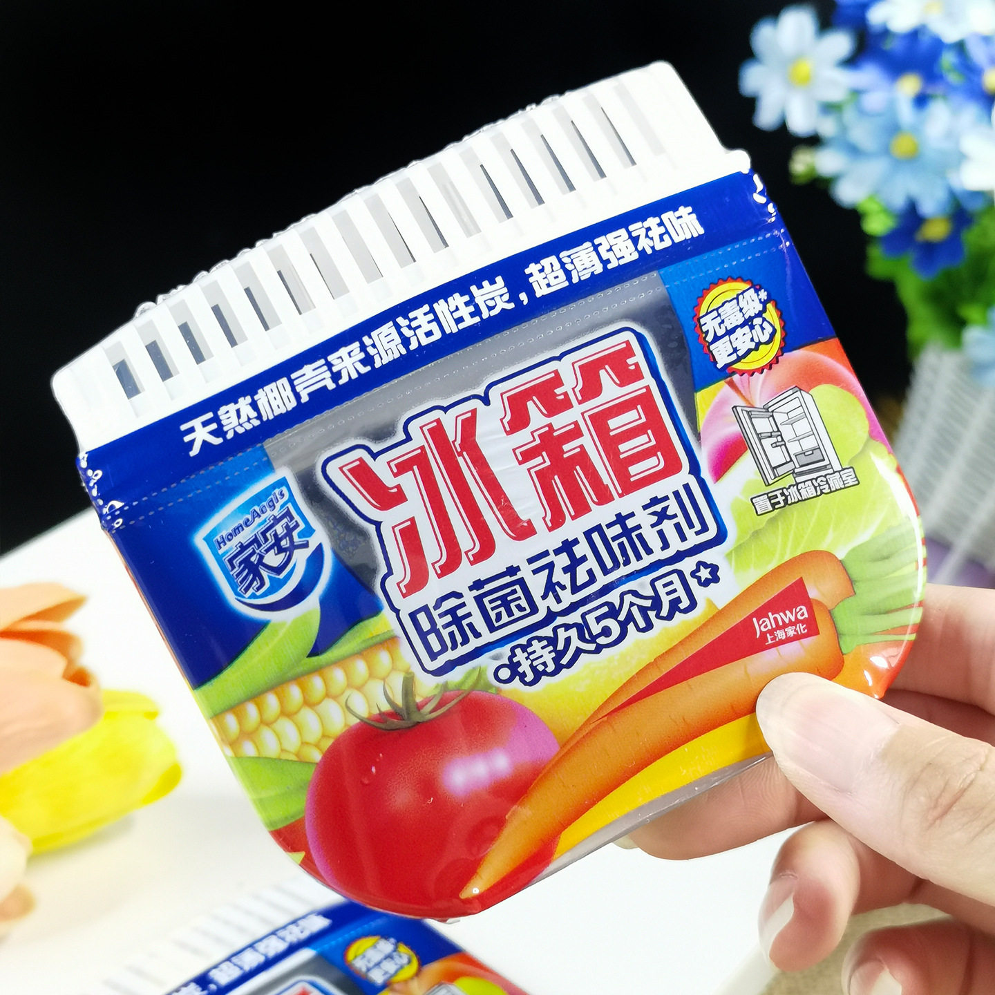 家安冰箱袪除味剂家用除味剂除臭剂天然椰壳去异味活性炭吸附正品